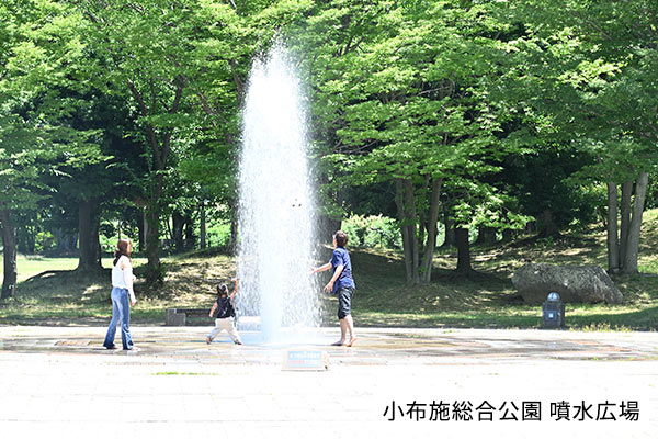 小布施総合公園 噴水広場