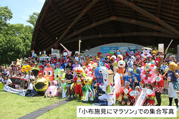 「小布施見にマラソン」での集合写真