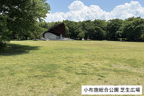 小布施総合公園 芝生広場