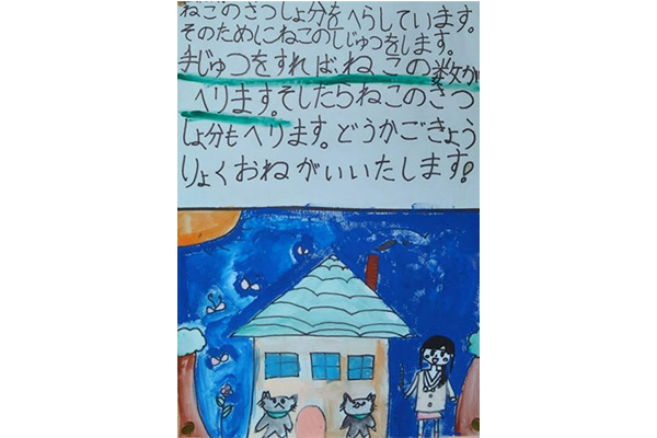 小学生の絵