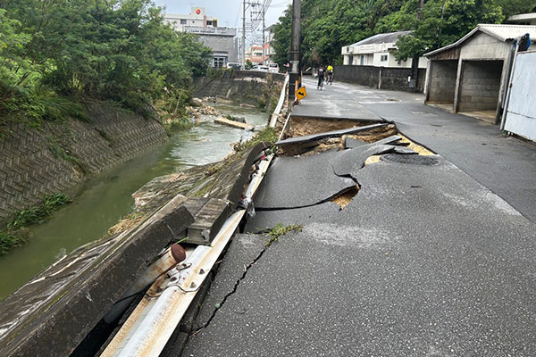 【沖縄県北谷町】令和8年5・6月台風・豪雨　災害支援