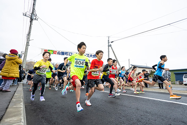 白糠町ロードレース大会