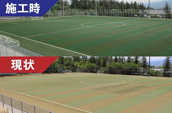 施工時と現状プレスリリース用