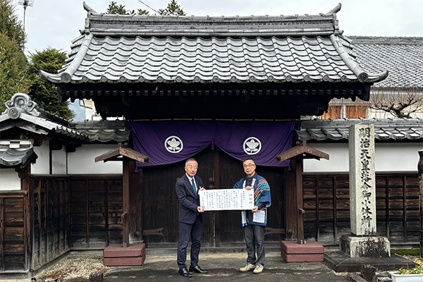 おひねり寄附に対する御礼状の贈呈