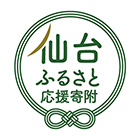 宮城県仙台市