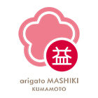熊本県益城町（代理：宮崎県日南市）