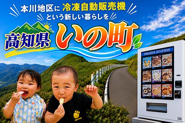 トップ画