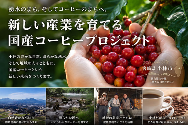 プロジェクトメイン