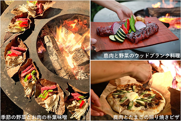 東屋の食事