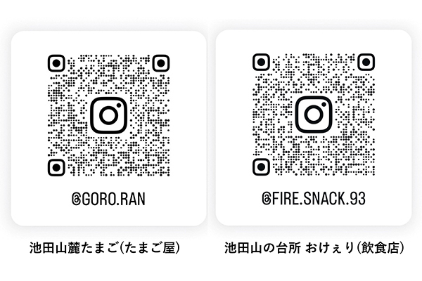 店舗SNS