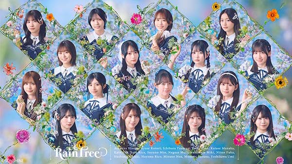 RainTree（全員）
