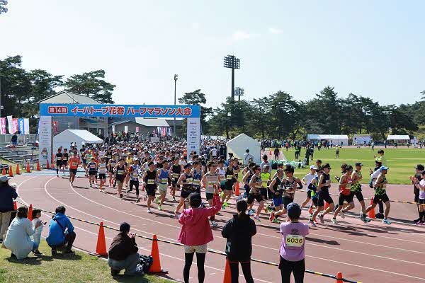イーハトーブ花巻ハーフマラソン大会