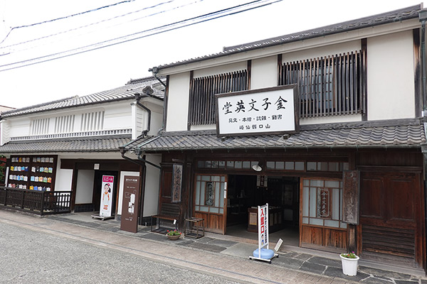 大正モダンな外観が美しい、金子みすゞ記念館