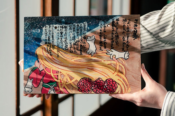 詩札
