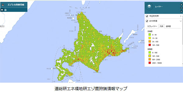 道総研エネ環地研 エゾシカ狩猟情報マップ