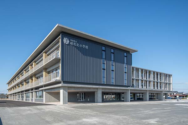 明和北小学校