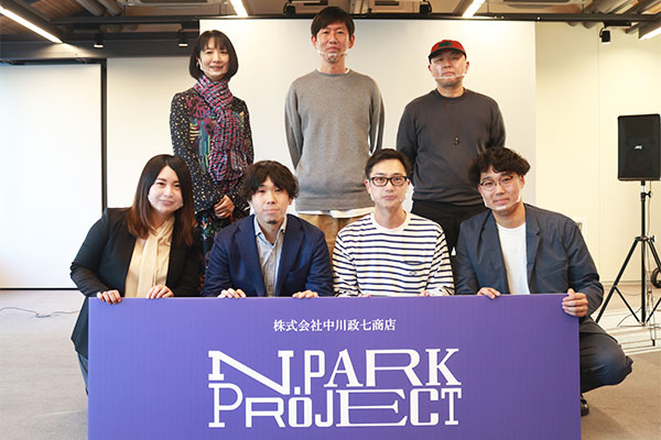「N.PARK PROJECT」とは？