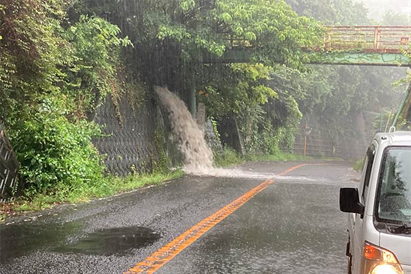 【神奈川県湯河原町】令和6年8月台風・豪雨　災害支援