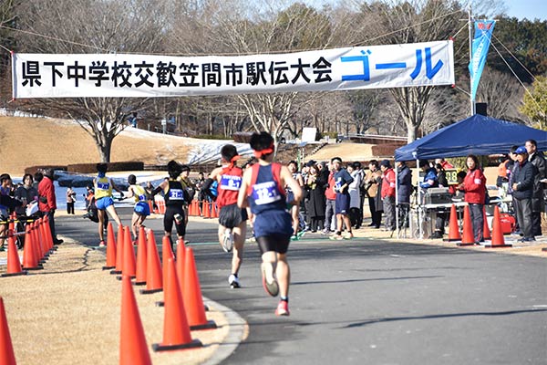 伝統の『県下中学校交歓笠間市駅伝大会』を盛り上げたい！