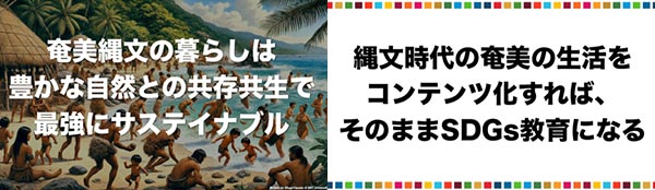 地域の課題