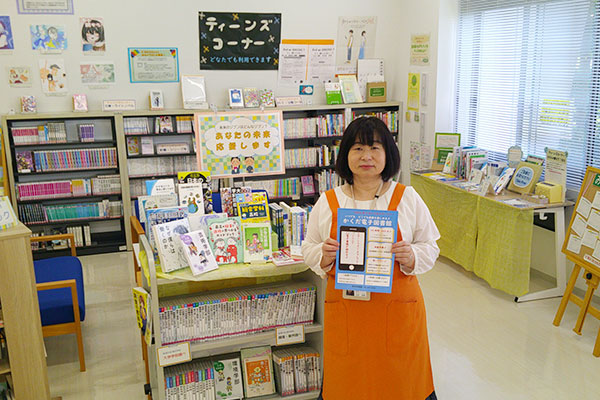 角田市図書館 館長 宍戸 早苗