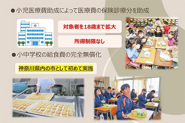 国に先駆けて、妊娠から出産、子育てまで一体化した支援に取り組んでいます