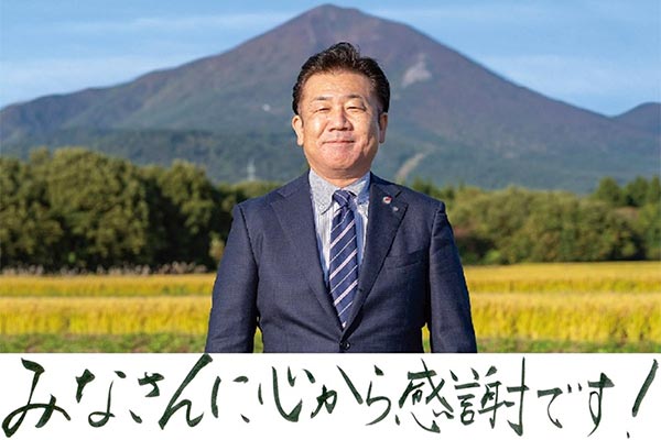ご支援いただきありがとうございました