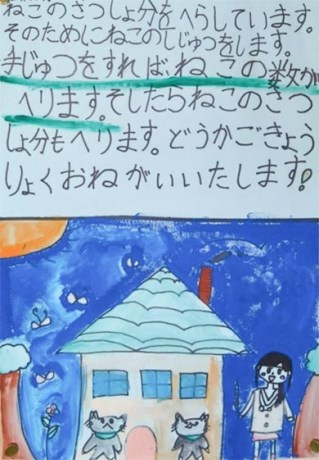 ボランティアの声