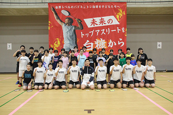 元世界王者が白糠町へ！