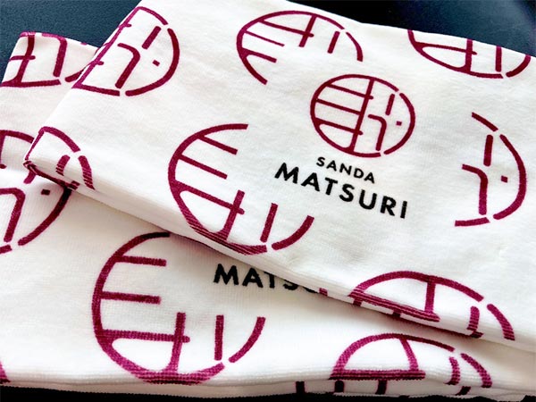 三田まつりタオル