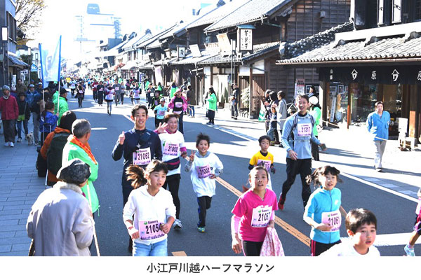 スポーツを通じた健康増進と地域の活性化をめざして