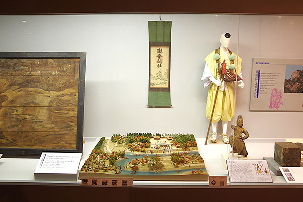越知町と横倉山の歴史