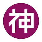 神戸町役場