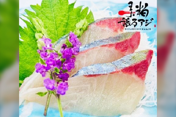 シマアジ刺身