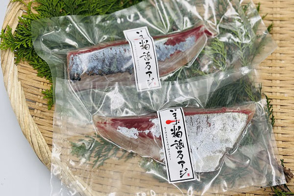 びはくしまアジフィーレ
