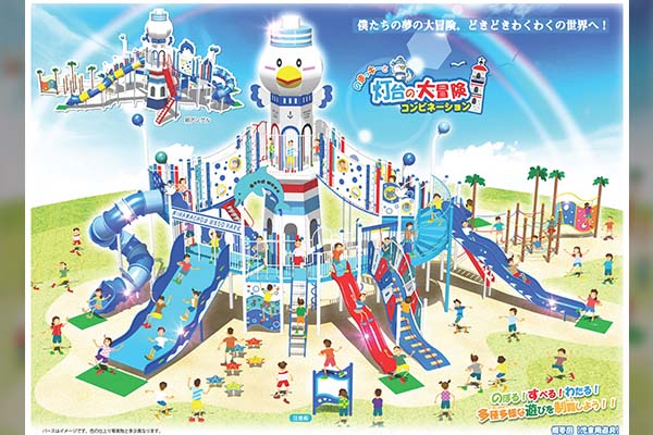 のまっキー複合遊具イメージパース