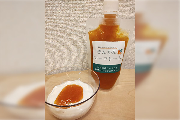 きんかんマーマレード