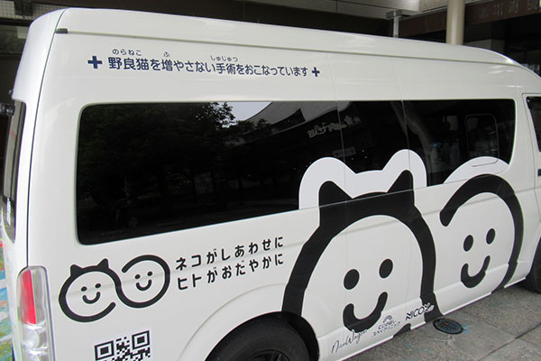 頂いた寄附金の使い道