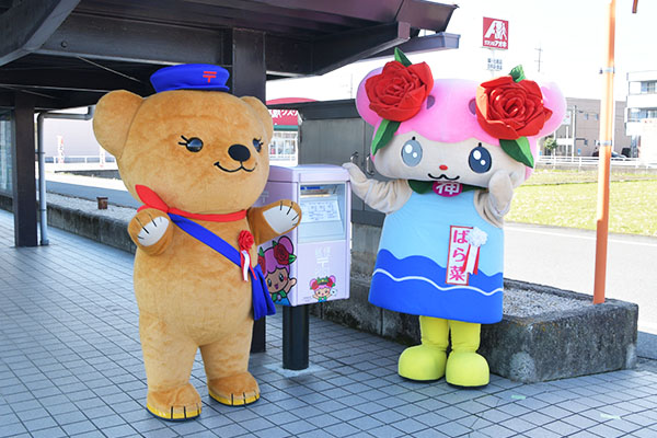 日本郵便キャラクターぽすくまちゃんとばら菜のラッピングポスト前でパチリ
