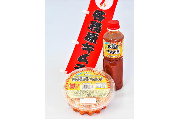 市の特産品である『各務原キムチ』と、万能調味料『各務原キムチの素』。