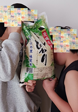 被支援者さま