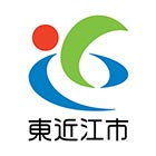 滋賀県東近江市