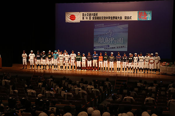 寄附金の使い道①