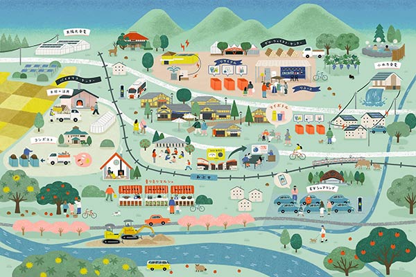 環境防災先進都市