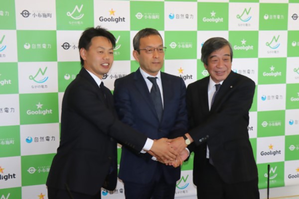 ながの電力の設立