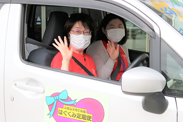 【育児支援】はぐくみ定期便 訪問支援員